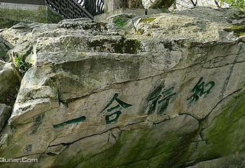阳明洞第 5 张图片