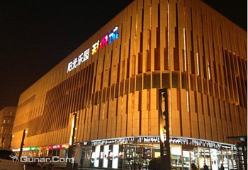 品欣园（彩悦城店）第 3 张图片