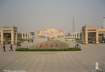 东方公园第 4 张图片