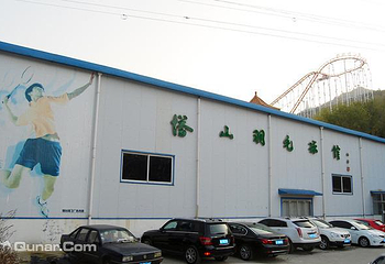 塔山羽毛球馆第 4 张图片