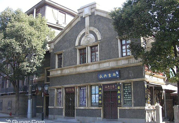 多伦路文化名人街第 5 张图片