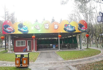吴江公园碰碰车第 5 张图片