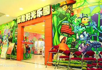 探险阳光乐园（零陵北路店）第 1 张图片