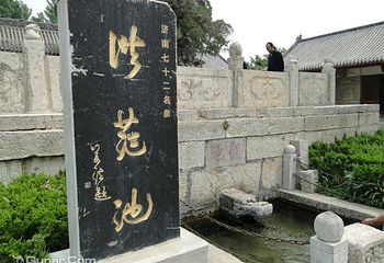 洪范池第 7 张图片