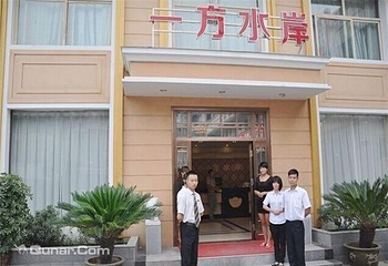 一方水岸第 4 张图片