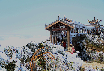 九仙山风景区第 51 张图片