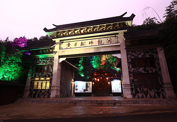 黄果树神龙洞第 3 张图片