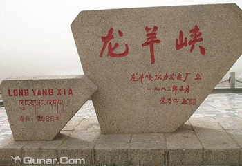 龙羊峡生态旅游度假区第 15 张图片