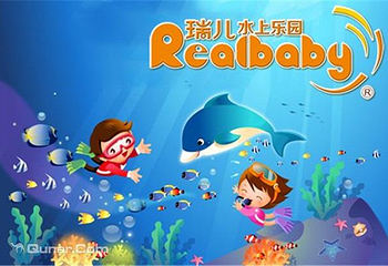 瑞儿水上乐园第 1 张图片