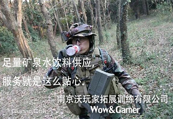 沃玩家真人CS（中山陵东郊体育公园店）第 3 张图片