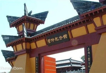 淄佳户外运动俱乐部第 2 张图片