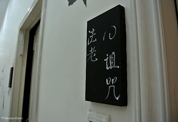 A-Room真人密室逃亡 第 2 张图片