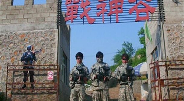 天津户外真人CS镭战