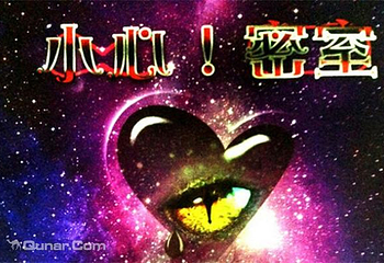 小心密室第 4 张图片