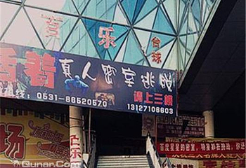 活着真人密室逃脱第 1 张图片