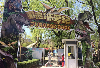 国家植物园(原北京植物园)第 23 张图片