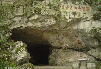 阳明洞第 4 张图片