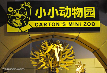 MJ389麦可将两岸文创园第 29 张图片