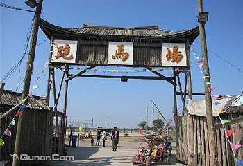 箬横乡村跑马场第 5 张图片