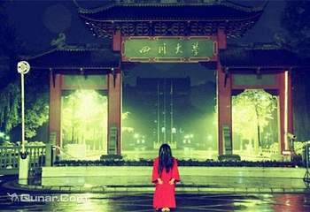 长藤鬼校第 5 张图片