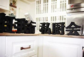 饪我行私厨会所第 2 张图片