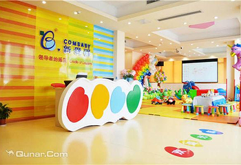 吴江新爱婴早教中心第 1 张图片