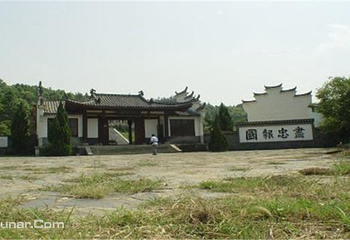 岳母祠第 2 张图片