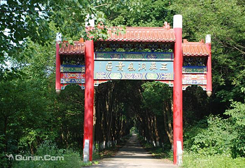 太子山国家森林公园第 2 张图片