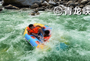 青龙峡漂流第 5 张图片