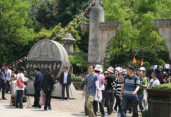 大奇山国家森林公园第 25 张图片
