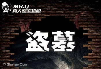 Mr.Q真人密室逃脱第 1 张图片
