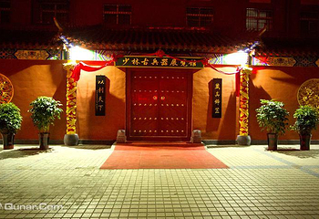 嵩山少林古兵器展览馆第 1 张图片