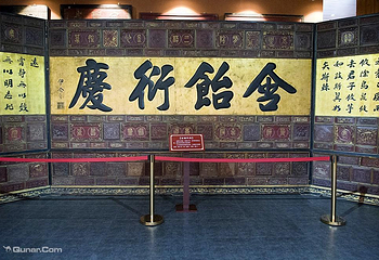 朱子文化苑第 9 张图片