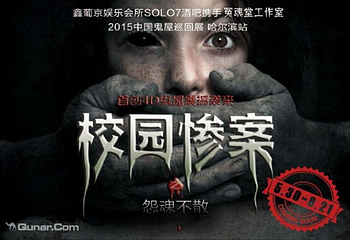 猎鹰真人CS（白马公园店）第 4 张图片