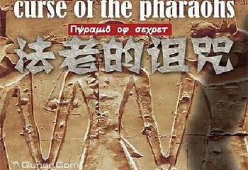 颠九宫真人密室逃脱（建外SOHO店）第 2 张图片
