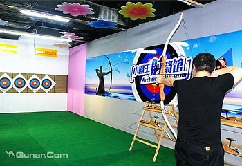 小霸王射箭馆第 4 张图片