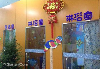 金水点水上乐园第 2 张图片