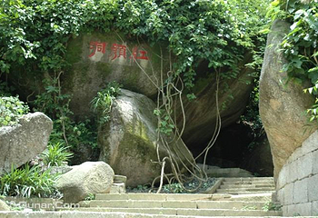 万绿湖•镜花缘游览区第 21 张图片