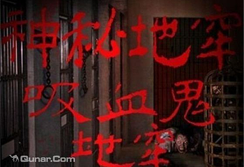 颠九宫真人密室逃脱（建外SOHO店）第 4 张图片