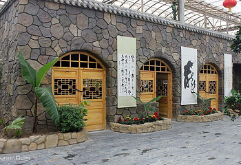 山西凤凰山庄第 18 张图片