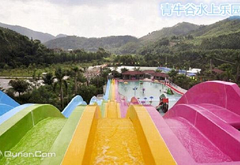 青牛谷水上乐园第 4 张图片