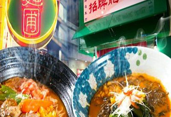 香港中环名人饭堂面圃餐厅第 7 张图片