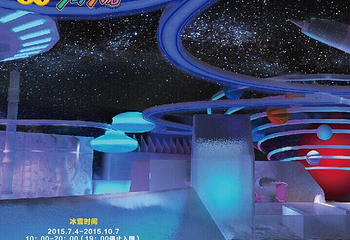 上海冰雪梦幻乐园第 6 张图片