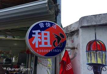 曾快活平衡车(黄厝店)第 3 张图片