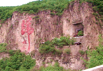 天桂山风景区第 13 张图片