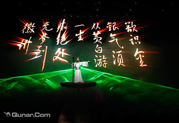 《徽韵》演出·香茗大剧院第 6 张图片