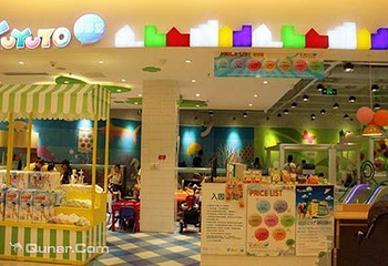 悠游堂（新一城店）第 1 张图片