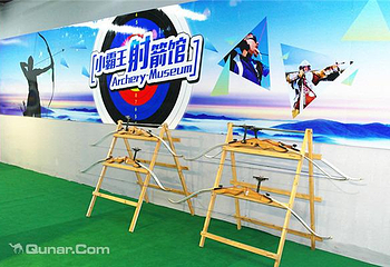 小霸王射箭馆第 2 张图片
