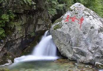 翠华山·秦岭终南山世界地质公园第 21 张图片