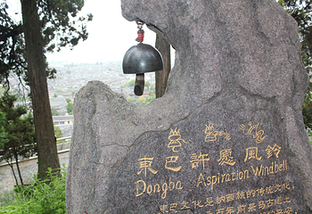 狮子山第 3 张图片